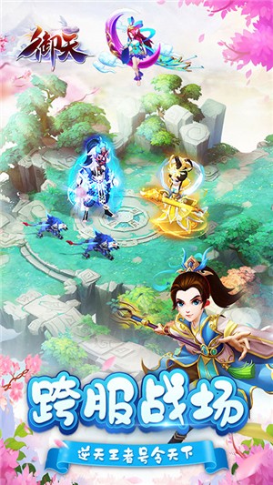 御天百抽版v2.4.7截图5