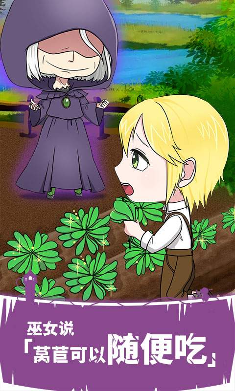 背德的长发公主v1.8截图2