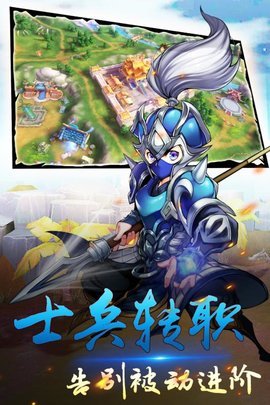 群英天下v1.5.4截图4