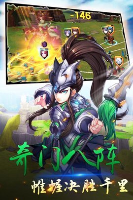 群英天下v1.5.4截图5