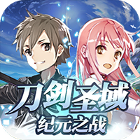 刀剑圣域纪元之战BT版v1.3.6