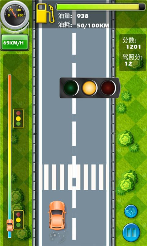 超级劲爆赛车v452.1553截图2