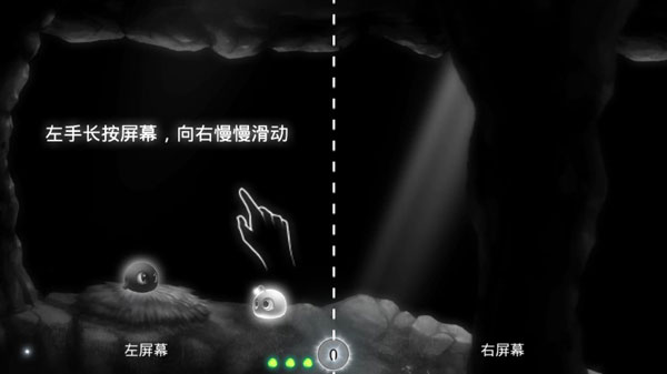 寻光v1.3.10截图4