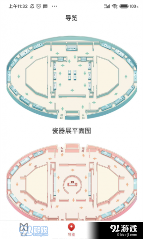 太原博物馆v1.3.4截图3