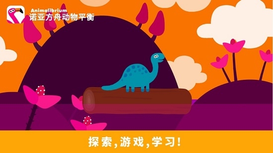 诺亚方舟动物平衡Animalibriumv1.12截图5