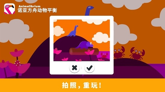 诺亚方舟动物平衡Animalibriumv1.12截图4