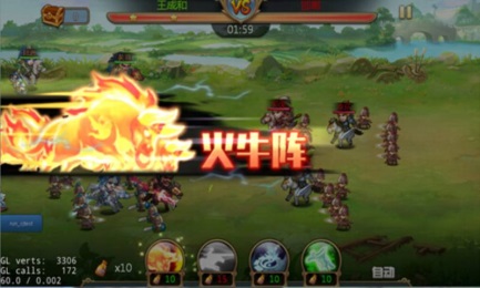 小小三国志v1.6截图1