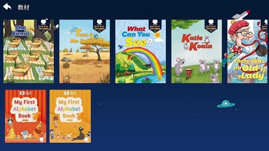 Roly Poly Universev1.4.15截图3