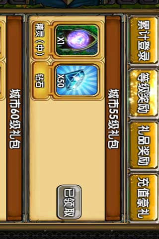 嚣张大冒险v1.3.11截图4