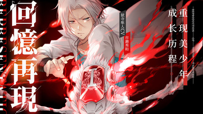 死气之炎v1.8截图2