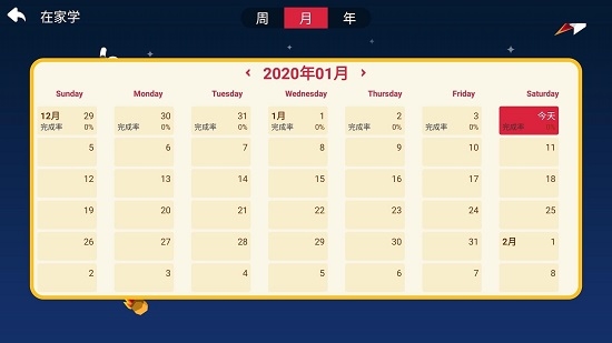 Roly Poly Universev1.4.15截图5