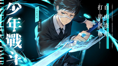 死气之炎v1.8截图1