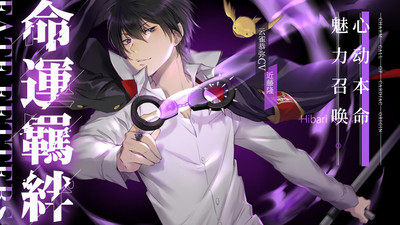 死气之炎v1.8截图3