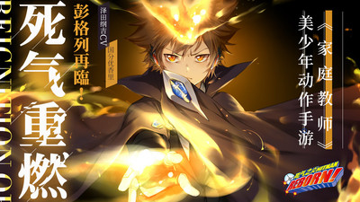 死气之炎v1.8截图4