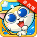 暴走喵星人破解版v1.3.4