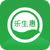 乐生惠v1.3.3