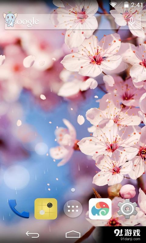 樱之恋v1.5.16截图4