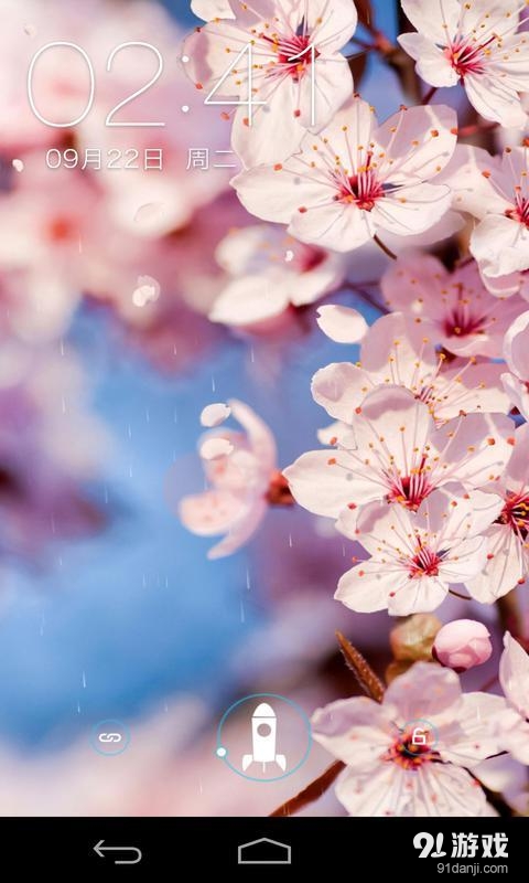 樱之恋v1.5.16截图2