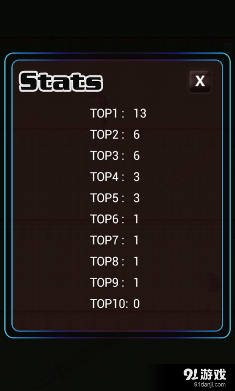 女神跳跳v2.13截图5