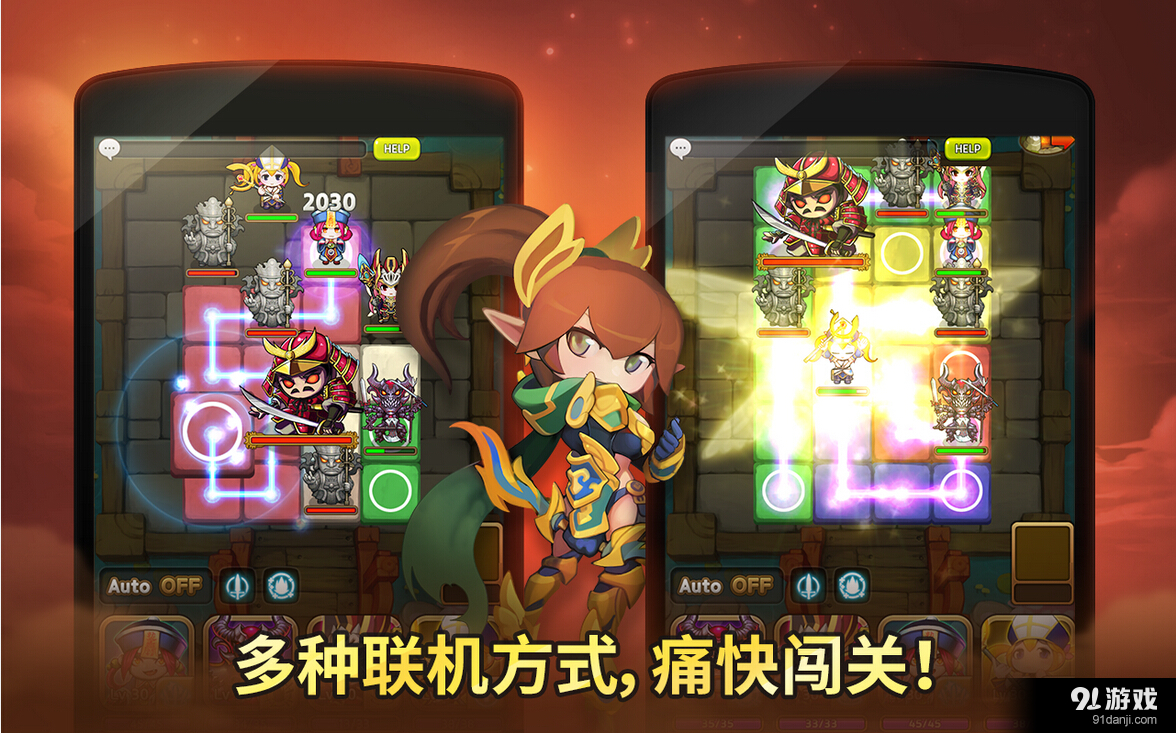 地牢链记v1.18.4截图1