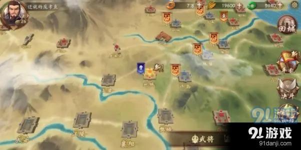 三国之空城计情剑奇缘商城版手游v1.3.4截图1