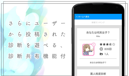 治愈度诊断v1.9截图4