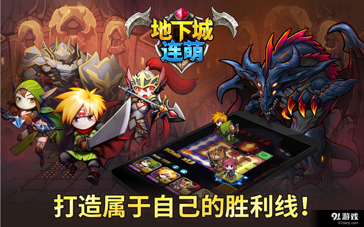 地牢链记v1.18.4截图5