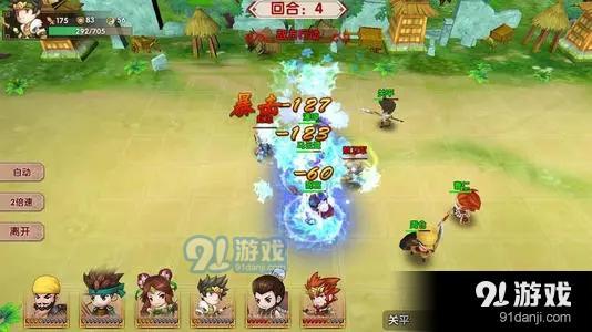 三国之空城计情剑奇缘商城版手游v1.3.4截图3