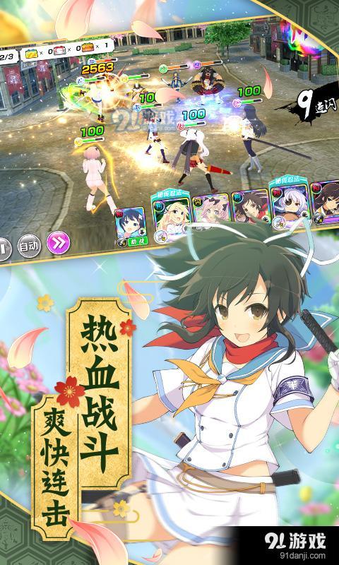 光影链接v2.2.4.19090904截图1