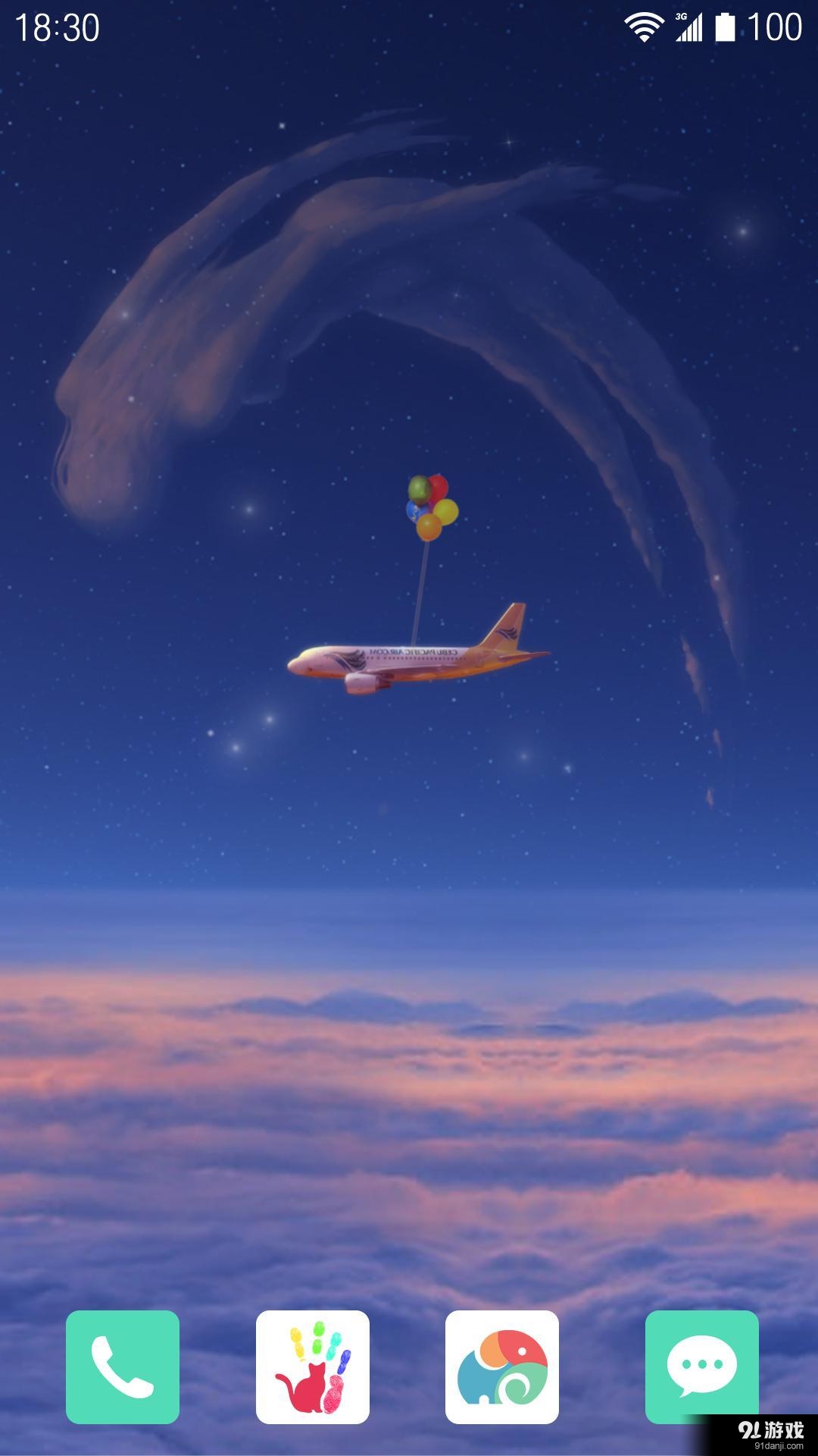 气漩v1.5.15截图1