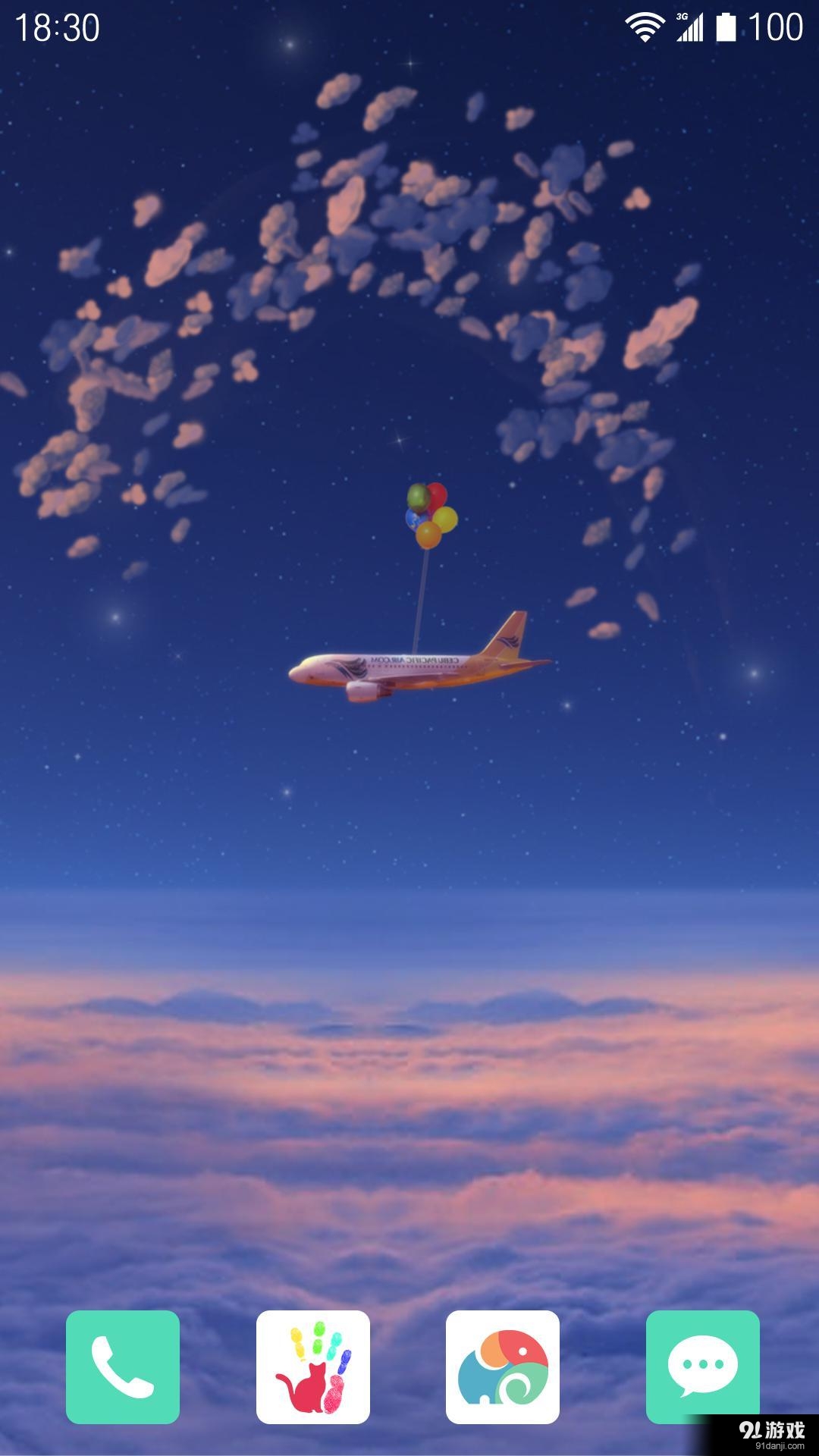 气漩v1.5.15截图3