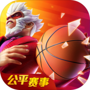 热血街篮CNv1.7.10