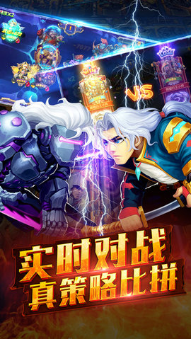 卡牌魔兽军团v1.3.5截图2