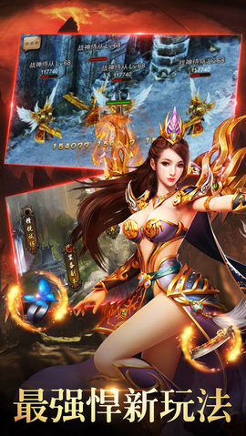 逍遥英雄传v1.7截图2