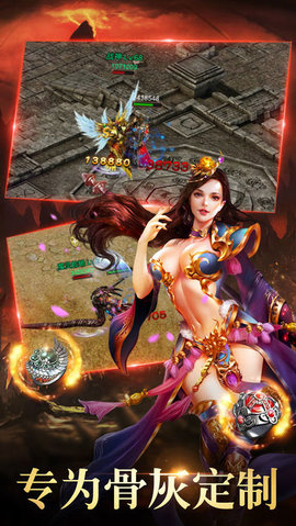 逍遥英雄传v1.7截图3