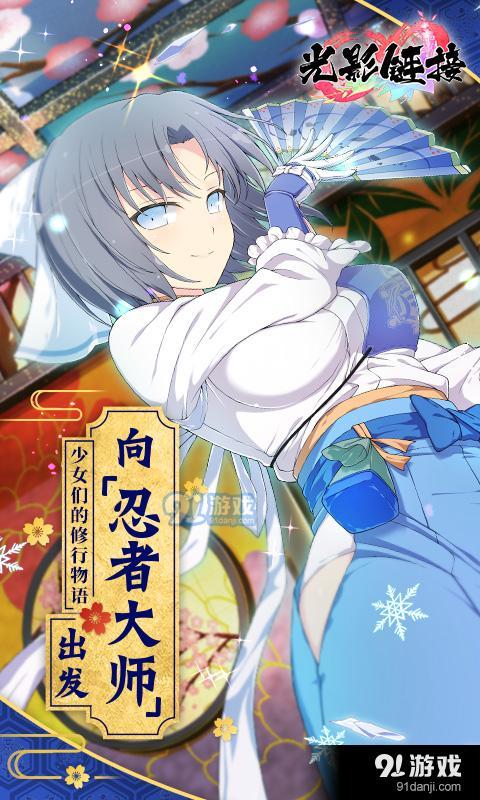 光影链接v2.2.4.19090904截图3