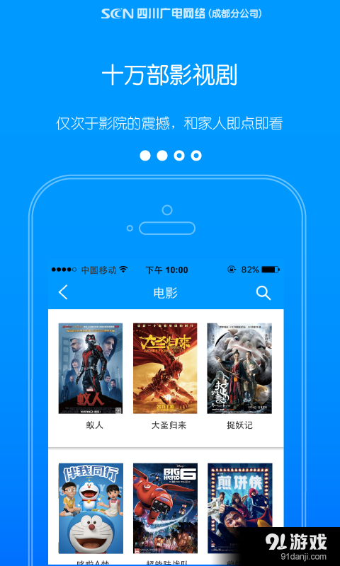 好看TVv1.5.11截图3