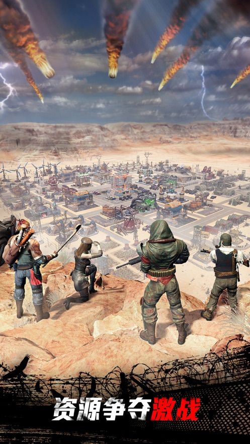 守望黎明v1.10截图2