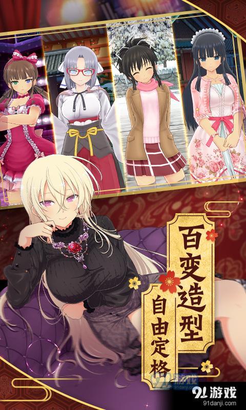 光影链接v2.2.4.19090904截图4