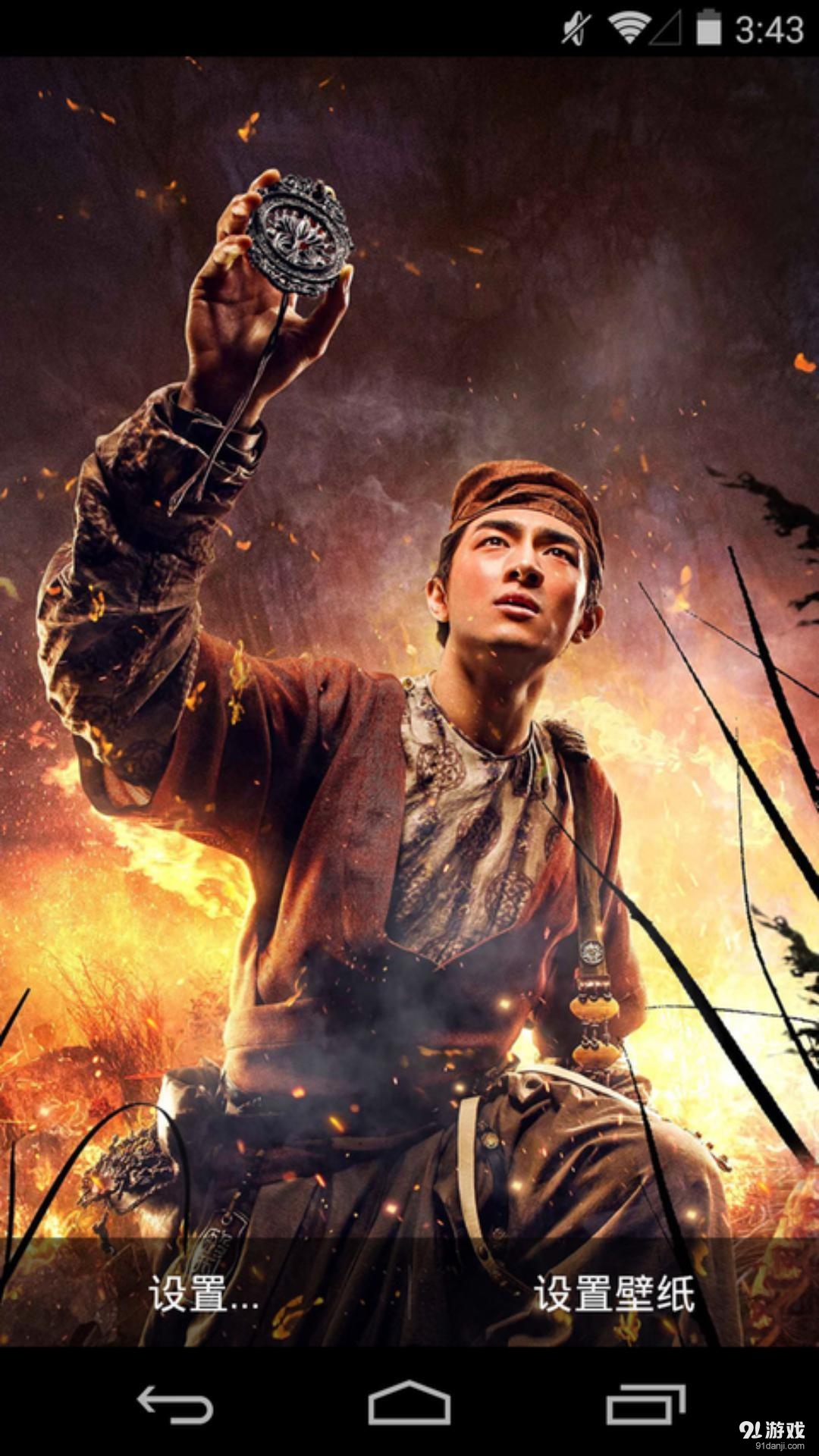 狄仁杰v1.5.7截图4