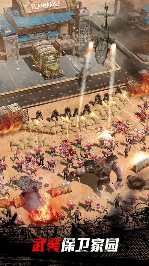 守望黎明v1.10截图1