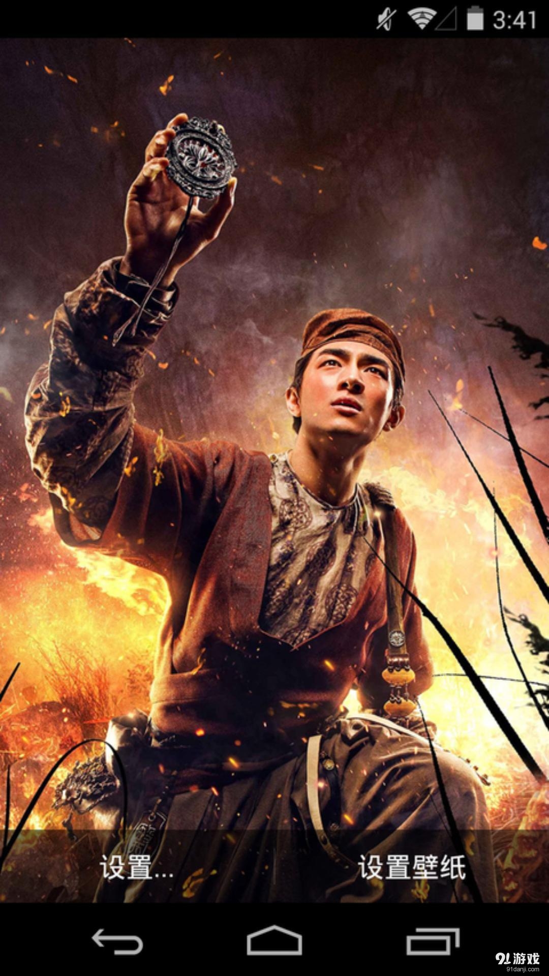 狄仁杰v1.5.7截图3