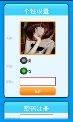 你画我猜appv2.10截图2