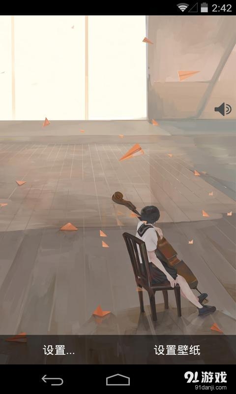 G弦之歌v1.5.14截图4