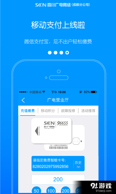 好看TVv1.5.11截图4