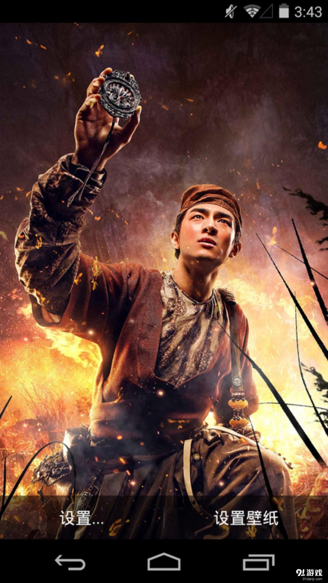 狄仁杰v1.5.7截图5