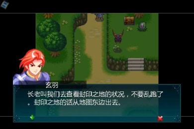 伏魔神话v1.6.6截图3