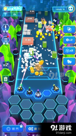 不休的砖块v1.1.46截图5