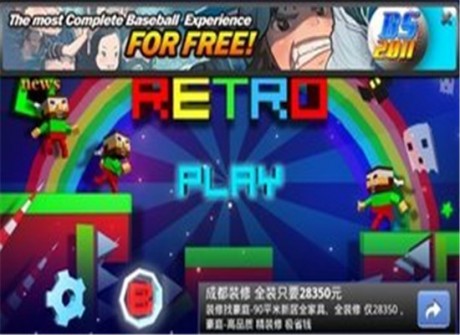 卡米复古彩虹岛v2.13截图1