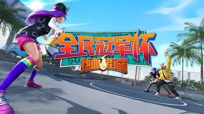 热血街篮CNv1.7.10截图1